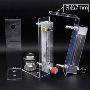 双环科德玻璃转子流量计LZB安装支架 桌面垂直安装器悬挂固定底座