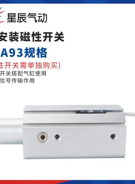 旋转夹紧摆动气缸QCK/MKB16/32-10L-20R/25/40/50/63转角下压90度