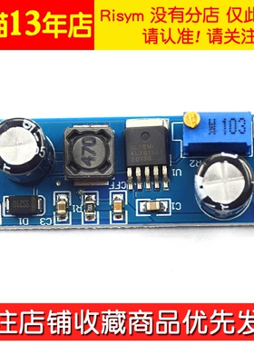 XL7015 DC-DC 直流转换器降压模块5V-80V宽电压输入优于7005A