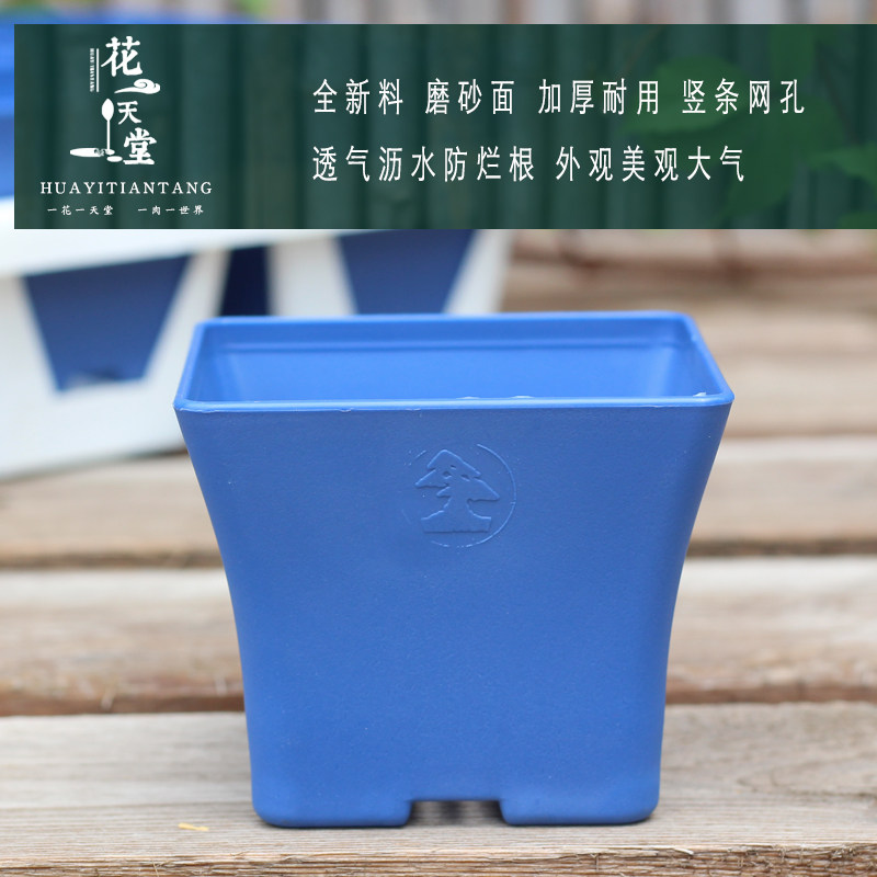 多肉方口花盆6格托架组合接水室内阳台种植整理干净仙人球乌木盆,纺织面料/辅料/配套,服装加工设备,淘宝优惠券,粉丝福利购,淘宝优惠卷