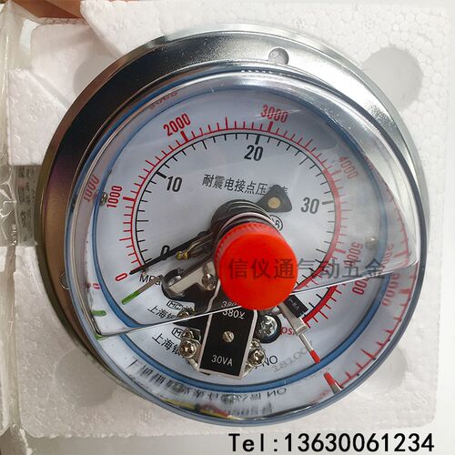 上海银普YNXC100ZT磁助式轴向带边耐震电接点压力表0-25MPA 40MPa