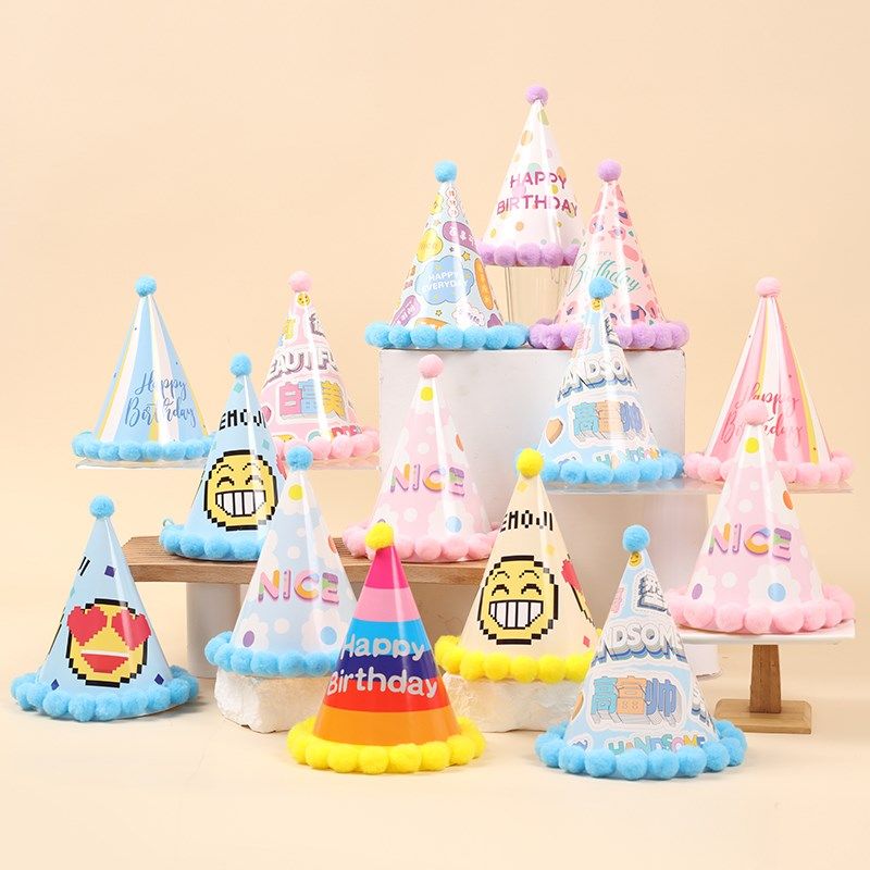 生日帽儿童宝宝周岁派对帽装饰毛球帽卡通彩色条纹彩虹色尖角帽子,搬运/仓储/物流设备,其他起重搬运设备,淘宝优惠券,粉丝福利购,淘宝优惠卷