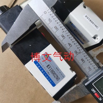 KV18001NC电磁阀DC24V常闭常开KV18002NO换向阀
