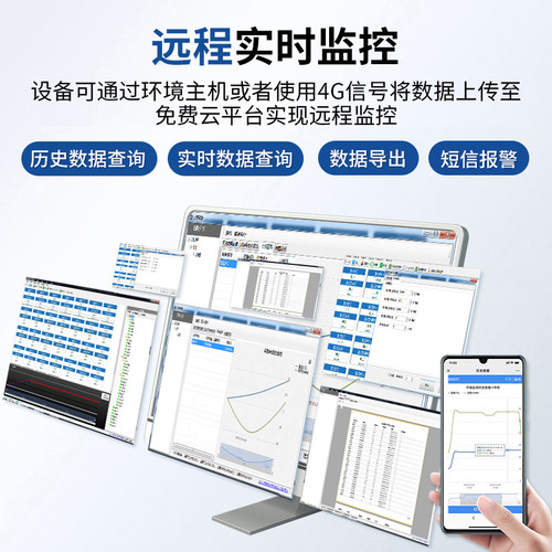 二氧化硫传感器RS485工业级大气环境污染检测仪高精度SO2浓度变送