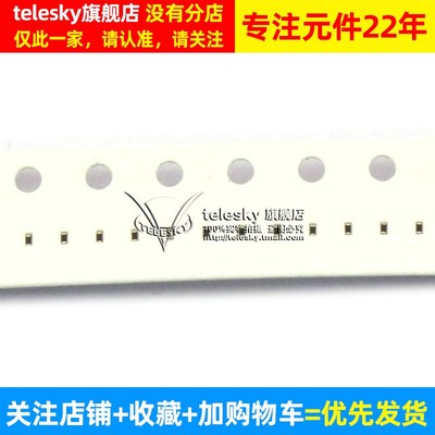 0201贴片电阻1% 0R 1R 10R 100R 1K 10K 4K7 47K100K 1M 4.7M欧姆