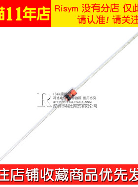 Risym 稳压二极管1N4728 IN4728A 直插玻璃 稳压管 1W 3.3V 50只