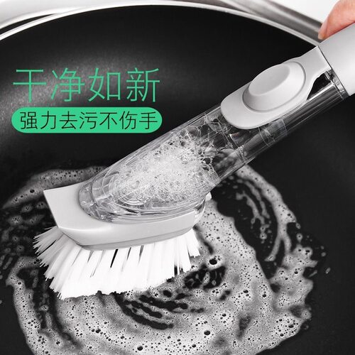 洗碗刷锅洗锅神器长柄家用厨房擦不粘锅清洁刷子炊帚自动加液懒人