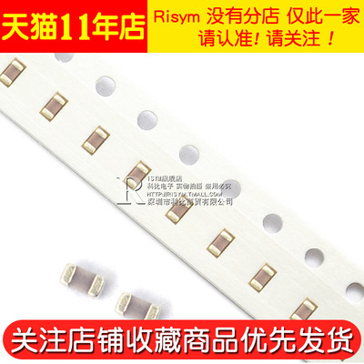 0805贴片电容50V 10V 103K 10nF  X7R 10UF 1UF 104 20PF电容器