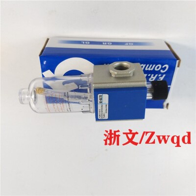 气源油雾器GL200-08 GL200-06给油滑润器