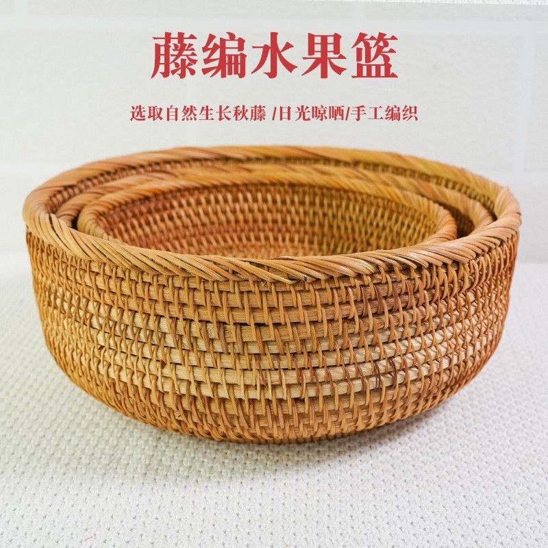 藤编水果篮子家用越南手工竹编收纳筐馒头田园风客厅展示草编织筐,搬运/仓储/物流设备,其他起重搬运设备,淘宝优惠券,粉丝福利购,淘宝优惠卷