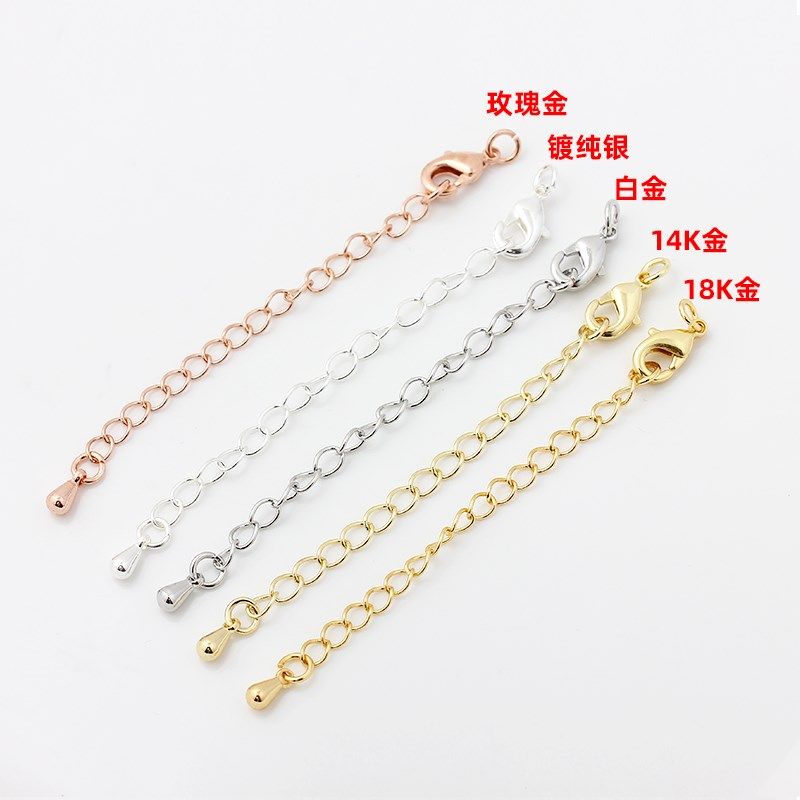 保色18K金14K金包金延长链玫瑰金白金镀纯银水滴加长链子 diy配件
