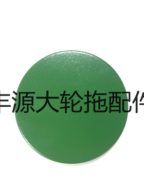 迪尔904拖拉机农机配件轴承座无轴承SU20647前桥支架摇摆轴座塞盖