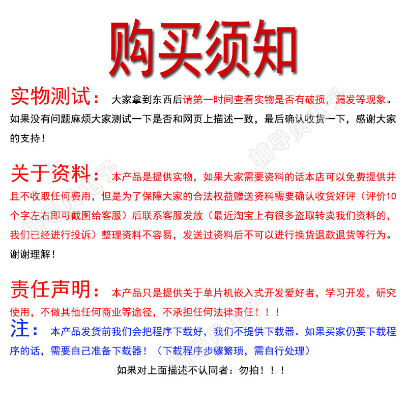 基于STM32单片机车载儿童防窒息 车载儿童滞留检测安全座椅系统