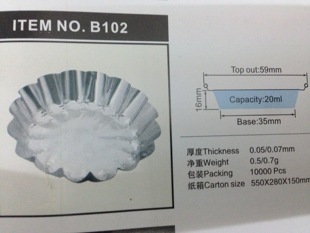 点心铝箔锡纸盏 马拉糕 B102菊花盏蛋挞模蛋糕模具 烘焙模具