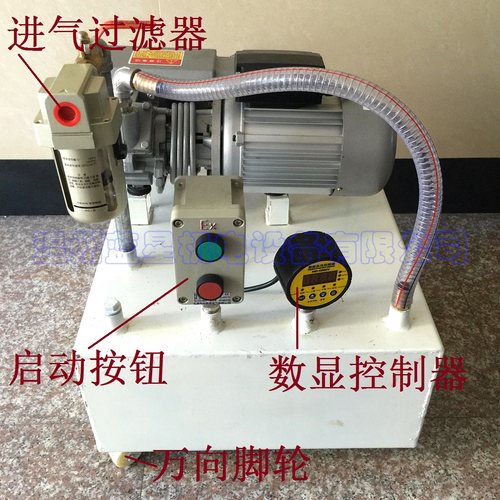 蓝星紧凑型真空泵XD-020-J 数显全自动加工中心吸吊机真空吊具用