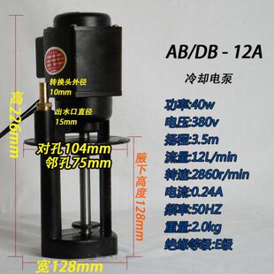 钢筋滚丝机配件套丝机配件包邮专用水泵车丝机专用水泵滚丝机水泵