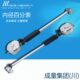 18mm18 涨簧式 35内径量缸表 成量内径百分表10 160mm 护桥式