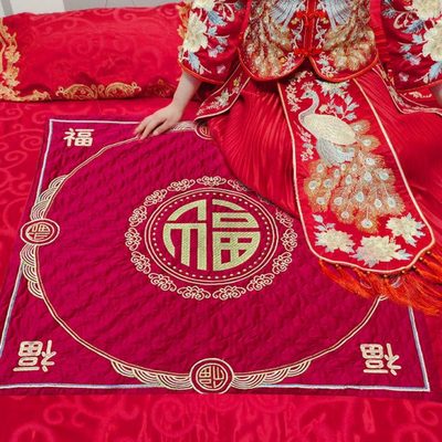 女方结婚坐福垫新款刺绣坐福小被子新娘出嫁婆家喜被男方床上坐福
