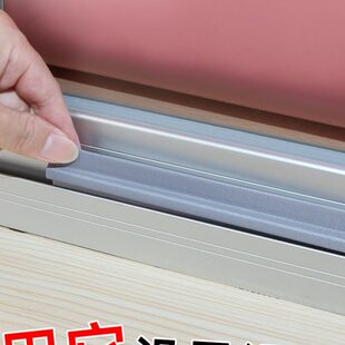窗户挡风神器窗缝隙密封条防风寒保暖膜推拉窗塑钢铝合金门窗胶条