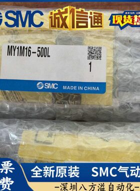 机械式无杆气缸MY1M16G-100/150/200/250/300/400/500/600-A L HS