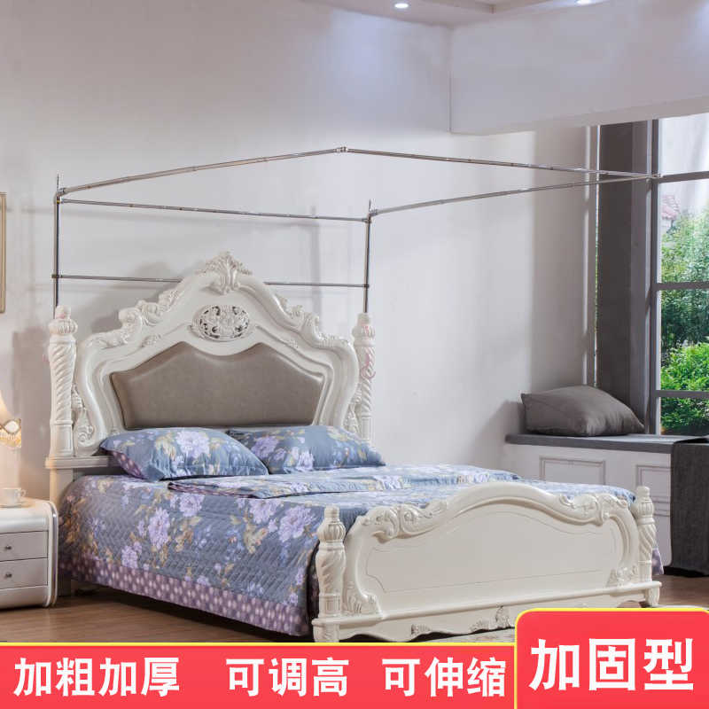 蚊帐支架不锈钢伸缩杆加固加粗加厚压脚加长(单支架T)1.5米1.8