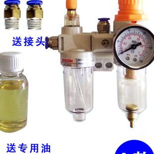 拆装机扒胎机配件拆胎机油雾器调压减压阀油水分离器过滤器包邮