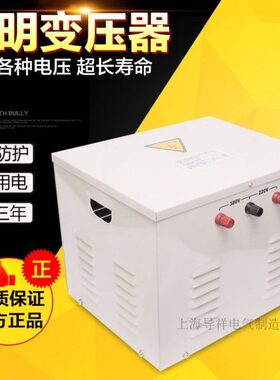 新款包邮220V转110V或220V变110V足功率电压转换器5KVA/KW变压器