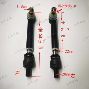 福田雷沃欧豹东方红中联重科拖拉机前桥转向球头油缸球头活接拉杆