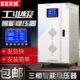 上海人民新款 120KW工业级机床 智能稳压器30kw60KW100KVA40