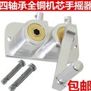 包邮 凉衣架晾衣架新款 置地室内双杆升降晾晒衣架手摇器配件通用