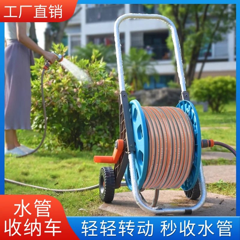 洗车水管收纳车h架卷管器浇花软管收放架子家用收管子神器绞盘缠
