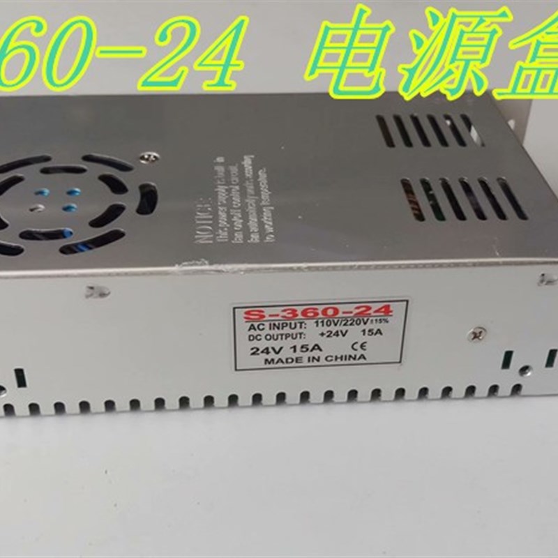 促双电机半自动打包机电源盒S-250-24/ S-3K60/400-24永创斯普艾