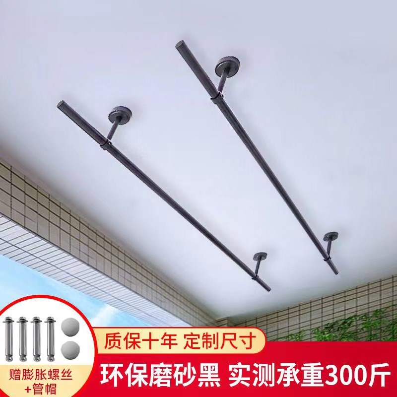 晾衣杆阳台顶装固定式晾衣架黑色晒衣杆杆子单杆一根不.锈钢凉衣