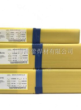 京雷GES-308 A102A302A132A022A312A402A412E2209不锈钢焊条3.2mm