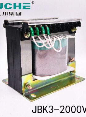 九川机床控制变压器 JBK3-2000VA 380变220/110//36/24/12V可定做