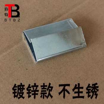 新款新厂促32mm宽铁皮r打包扣 气动打包机 钢带卡扣镀V锌带扣冷款