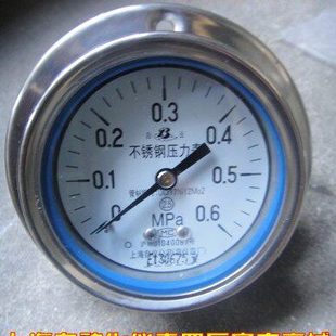 轴向带边 上海自动化仪表四厂 63BF 2.5级 不锈钢压力表