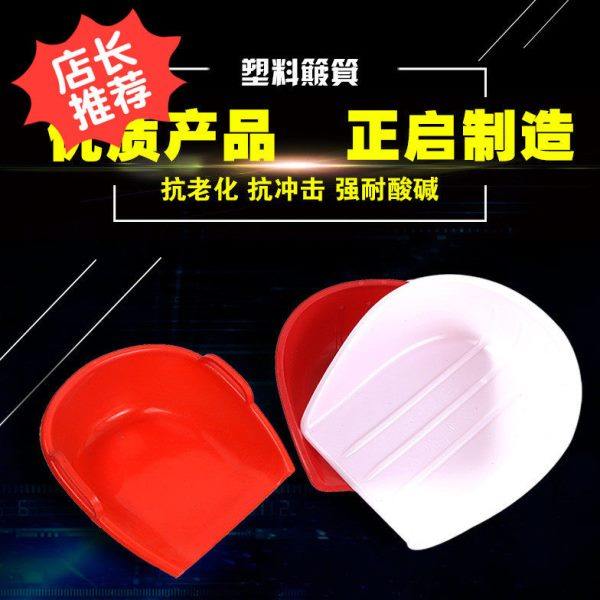 塑料簸箕 农用工具抗摔畚箕  塑料锹 农具塑料铲 塑料锨,农机/农具/农膜,锹,淘宝优惠券,粉丝福利购,淘宝优惠卷