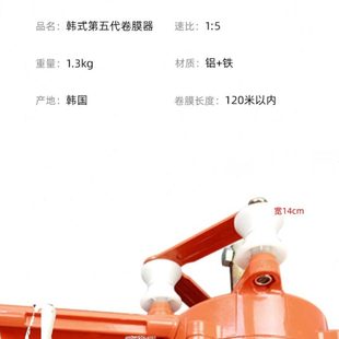 韩式卷膜器大棚手动养殖卷帘机配件放风机卷膜机手摇搅膜器