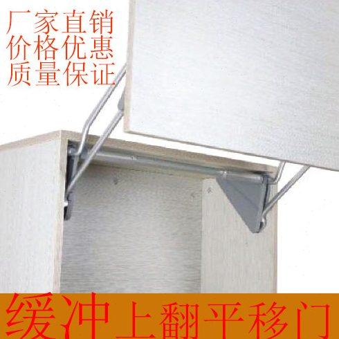 上翻平移门支撑、微波炉支架、橱柜配件、平移门支架、柜门支撑