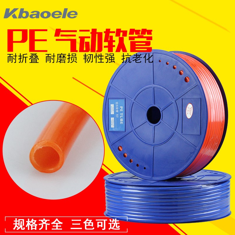 空压机气动软管国产PE气管整卷外径6*4/8*5/10*6.5/12*8mm