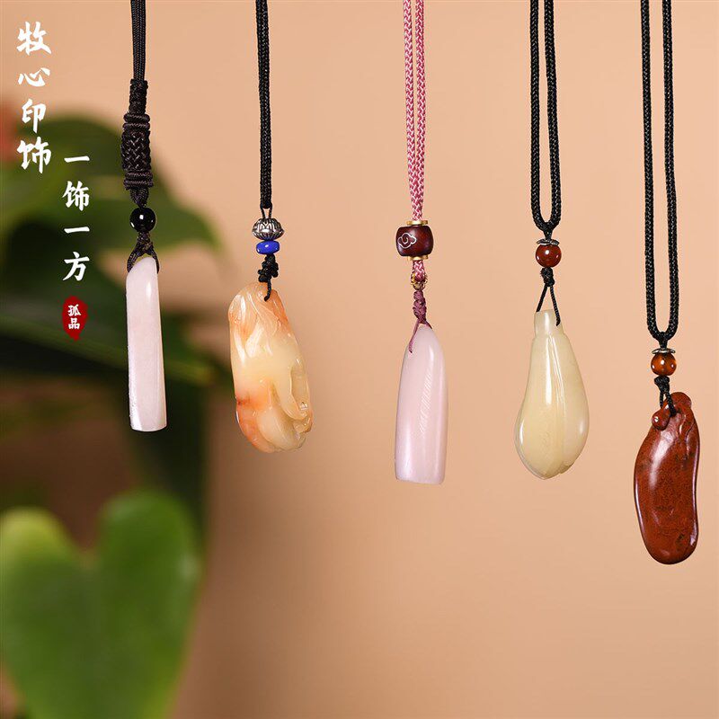 牧心印饰天然石料成品吊坠挂件项链创意摆件艺术品文玩收藏