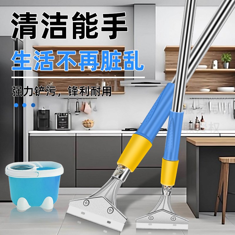 可伸缩清洁铲刀家政保洁不锈钢铲墙E神器铲刀墙皮专用铲子清洁工图片