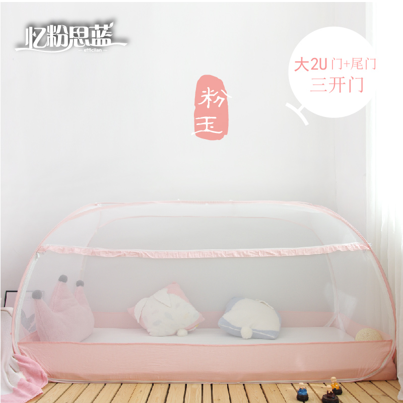 A类学生宿舍上下铺儿童床蚊帐免安装可折叠母子U床三门拉链通用