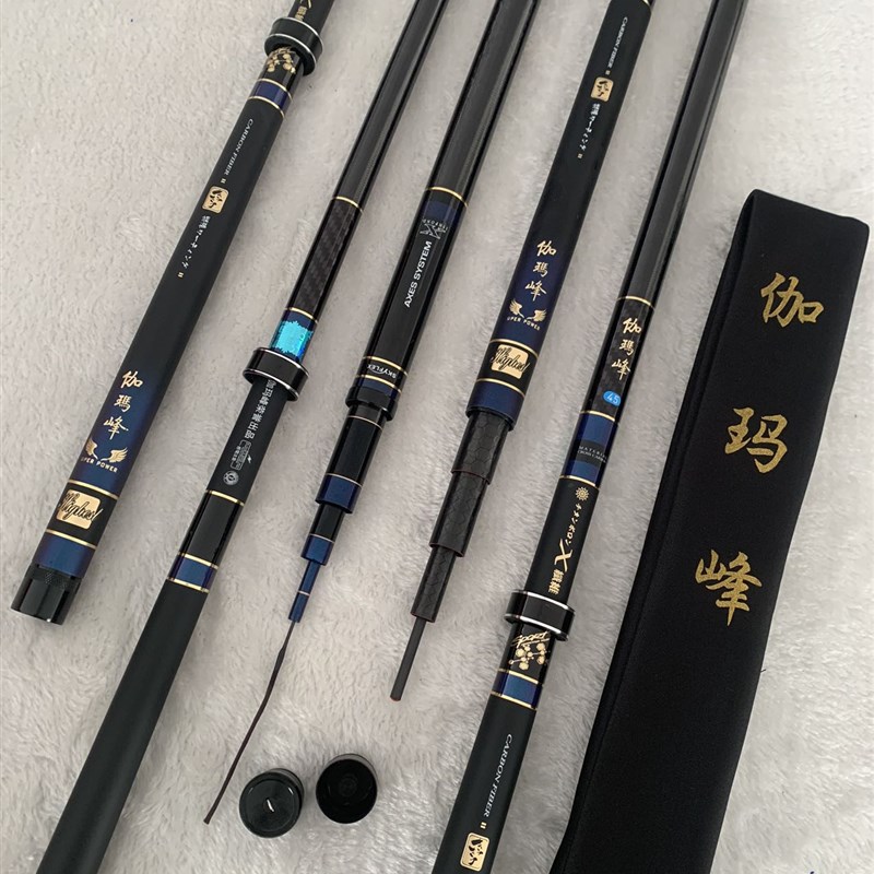 伽马峰6H19调鱼竿超轻超硬大物杆碳素台钓N竿鲫鱼综合鱼具用品大