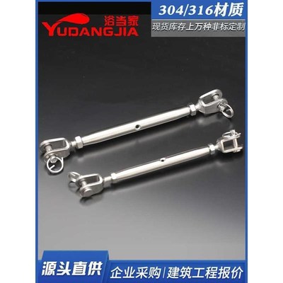 30/4316不锈钢花篮螺丝闭体花兰栓 钢丝绳索拉R紧收紧器紧绳紧线