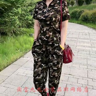 时尚迷彩套装女士短袖V领透气夏季薄款上衣时尚休闲哈伦裤两件套
