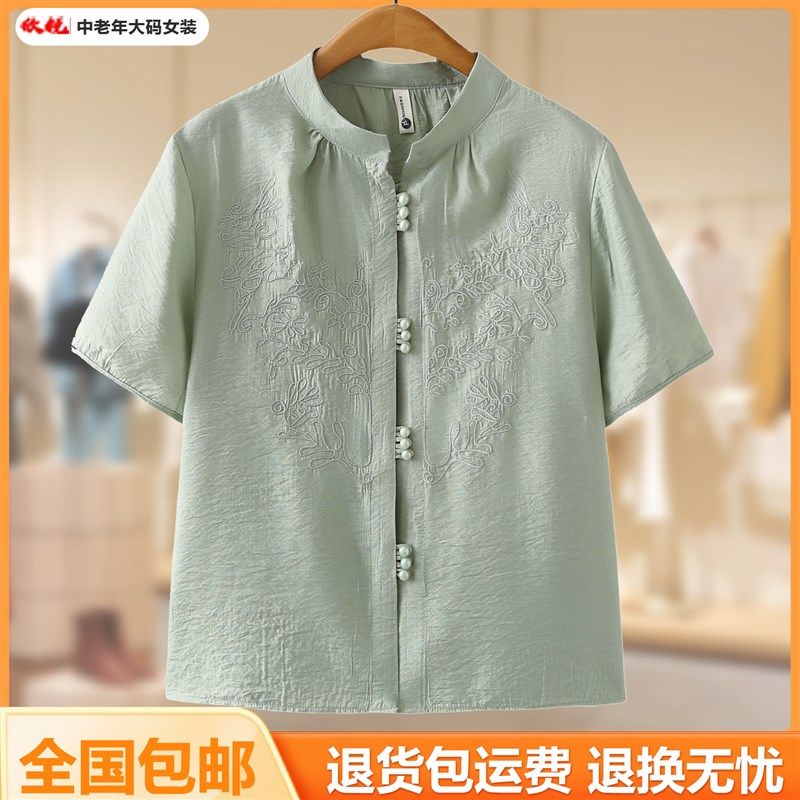 妈妈装夏季国风气质刺绣立领短袖衬衫2025新款洋气复古薄款开衫,女装/女士精品,大码内搭,淘宝优惠券,粉丝福利购,淘宝优惠卷
