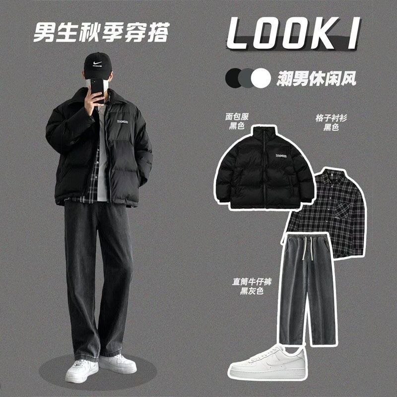 冬季加厚棉衣男加绒保暖外套韩版潮流棉袄休闲套装面包服情侣棉服