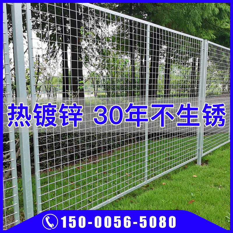 镀锌防护栏铁丝网围栏网热镀锌护栏网防锈铁栅栏钢丝X网户外不生